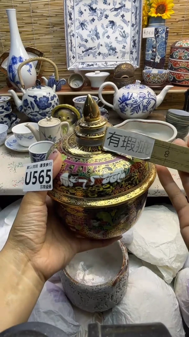 瓷片闪购闪购闪购闪购