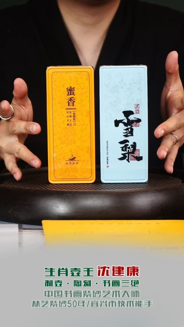 茶壶紫砂宜兴紫砂原矿紫砂1