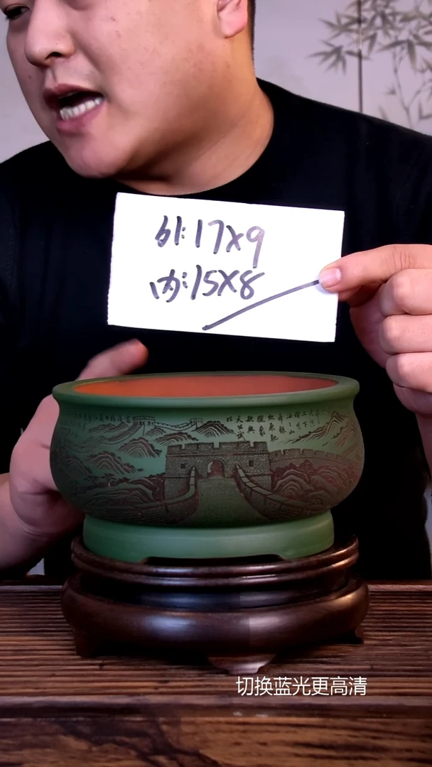 紫砂花盆紫砂花盆-内口15-8