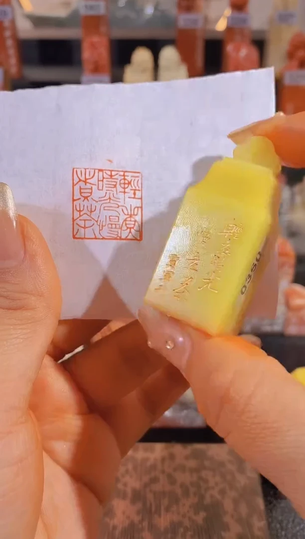 【闪购商品】昌化石印石轻煮时光慢煮茶2*2有库存-0360