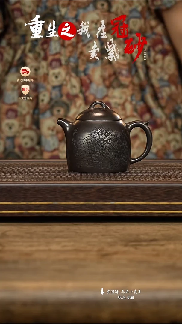 茶壶紫砂冠砂茶器29