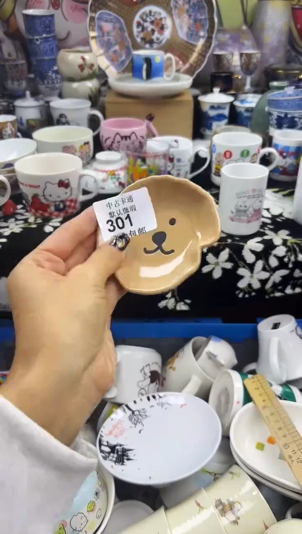 瓷片有****易瓷色工艺品品品品301