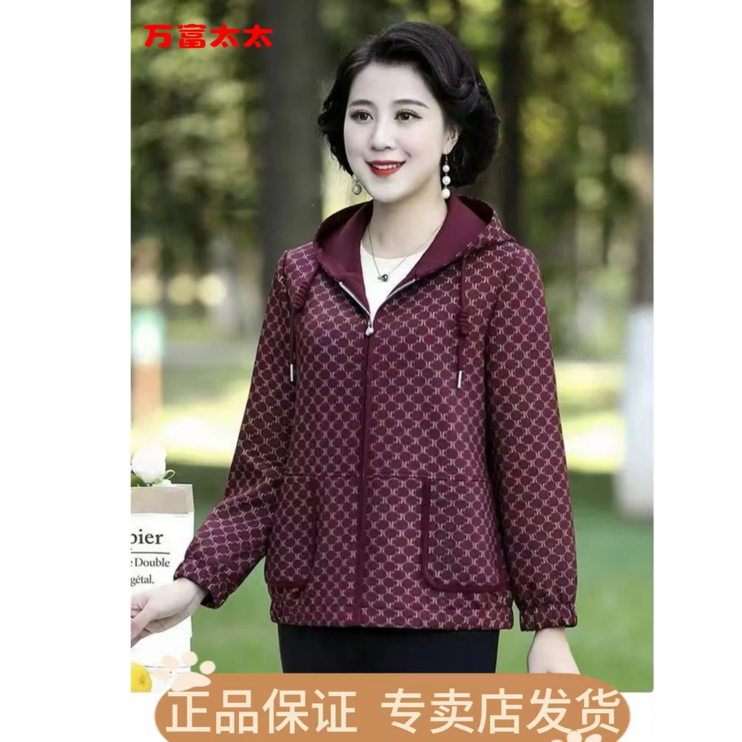 妈妈春秋连帽外套气质气质妈妈装洋气短款时尚
