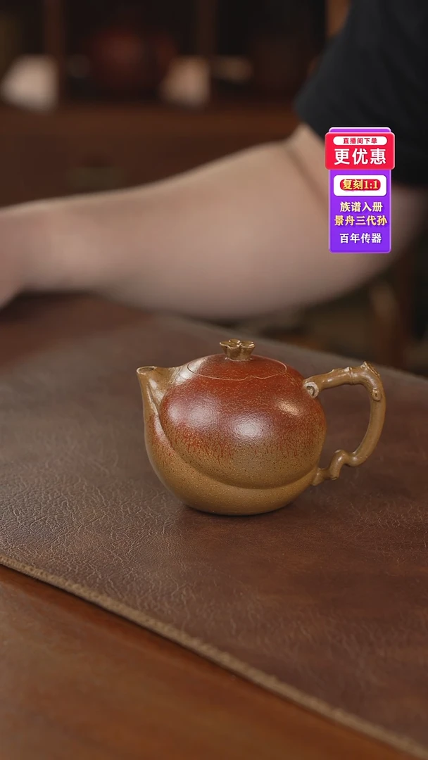茶壶紫砂紫砂壶紫砂壶