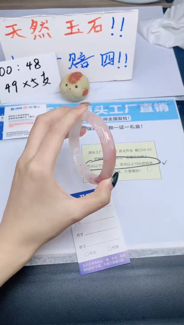 石英质玉手镯未镶嵌v03----58.1