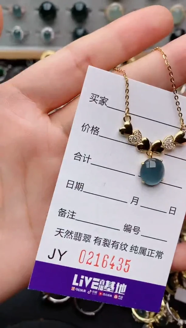 银S925镶嵌戒指翡翠.