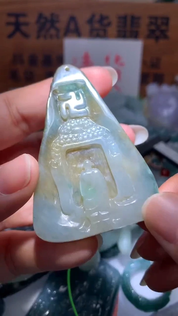 【闪购商品】翡翠颈饰未镶嵌保真天然A货翡翠