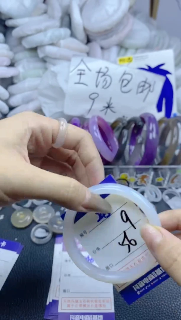 手镯玛瑙/玉髓未镶嵌245