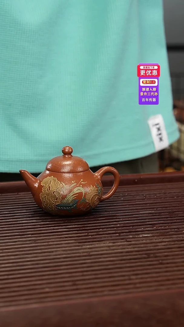 茶壶紫砂紫砂壶紫砂壶
