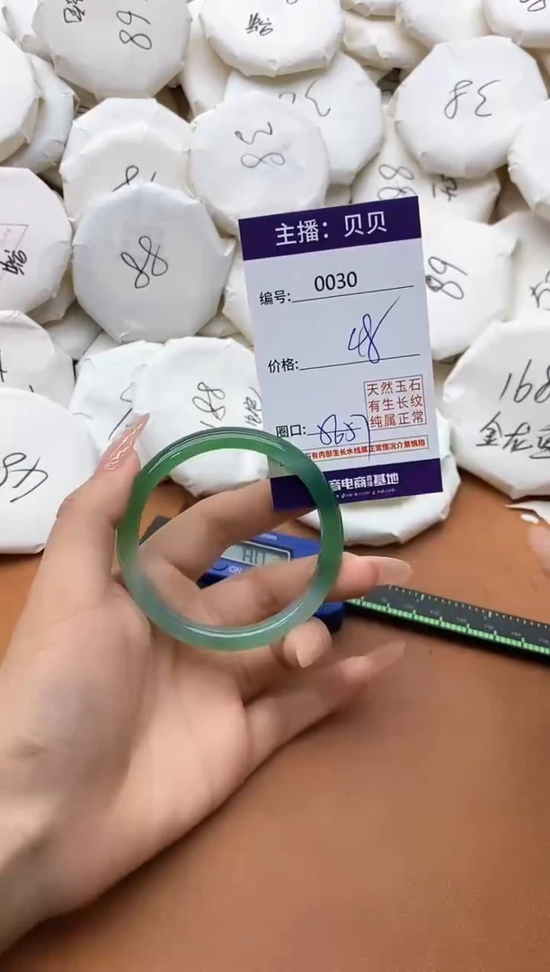 【闪购商品】玛瑙/玉髓手镯未镶嵌0030