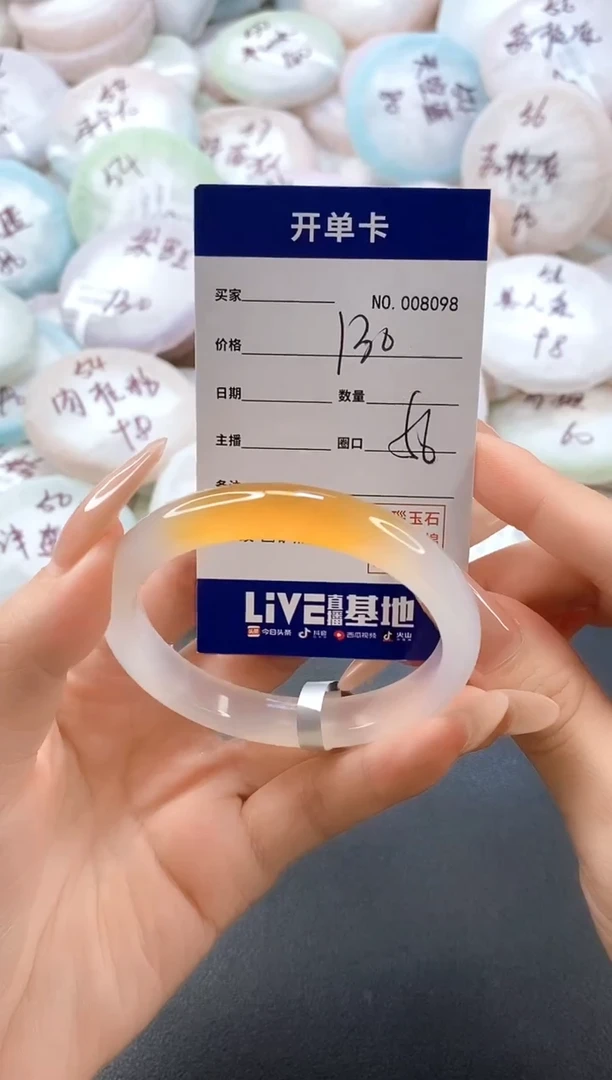 手镯玛瑙/玉髓未镶嵌汐*.8098圈口56