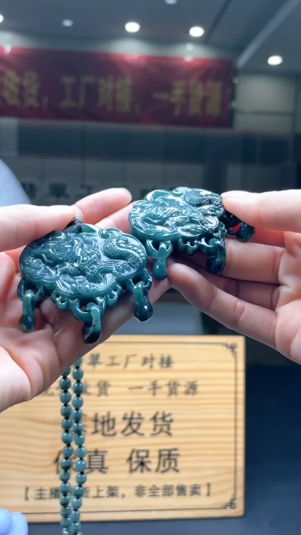 未镶嵌定制翡翠多样性发货【只发一件】*s65