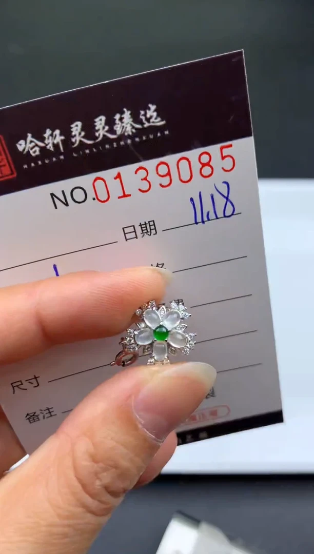 吊坠(不含链)未镶嵌翡翠哈轩  挂件1