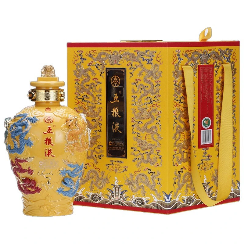 五粮液九龙坛礼盒黄坛52度1.5L浓香白酒限收藏52度1.5L