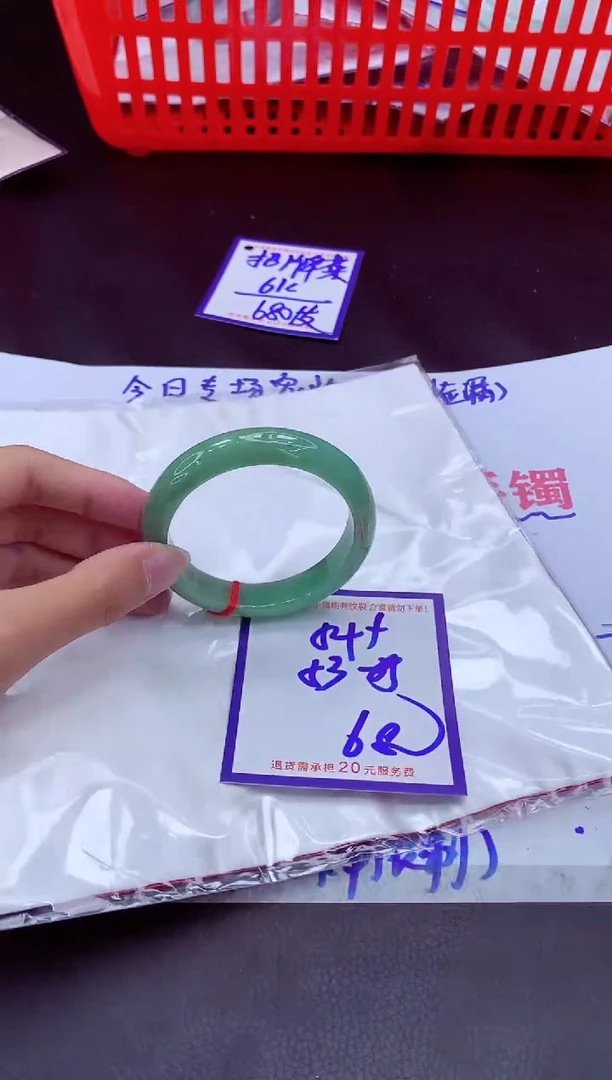 未镶嵌手镯翡翠11111111