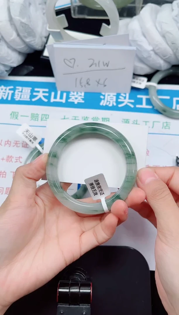 未镶嵌手镯石英质玉233-56/57