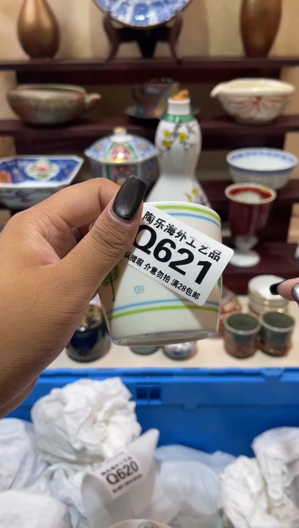 瓷片梅*高        Q621