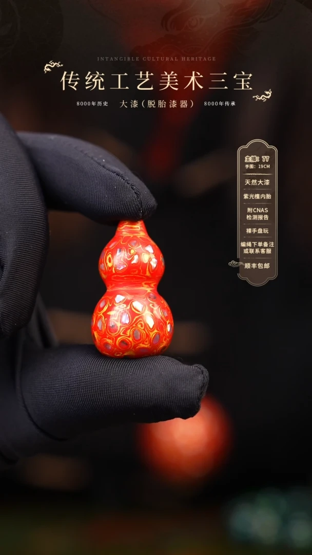 【闪购商品】               97