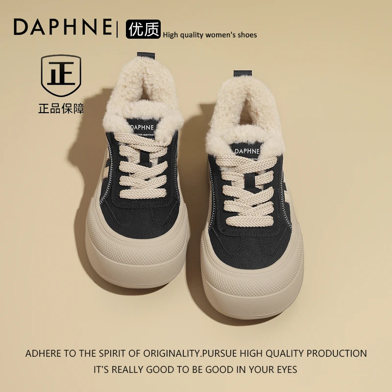 达芙妮2025秋冬女鞋女款休闲鞋运动百搭德训鞋保暖棉鞋舒适毛毛鞋