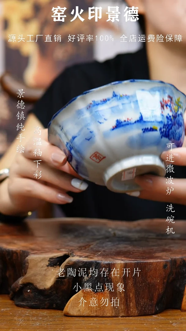 瓷760景德镇老陶泥碗