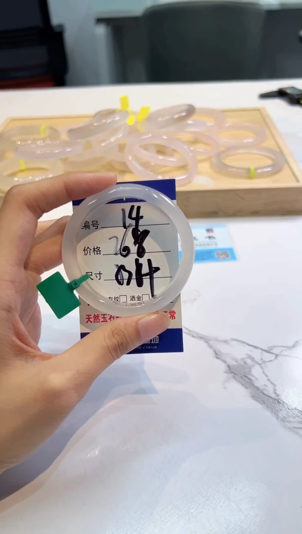 玛瑙/玉髓手镯未镶嵌14-53+马绿牌