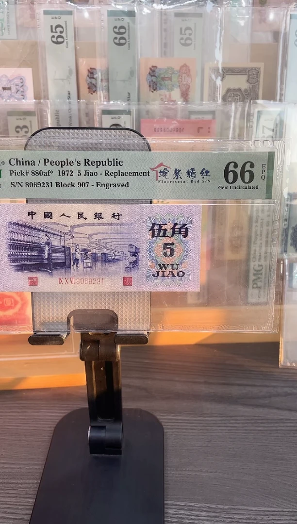 姹紫嫣红66E无47单张号码随机