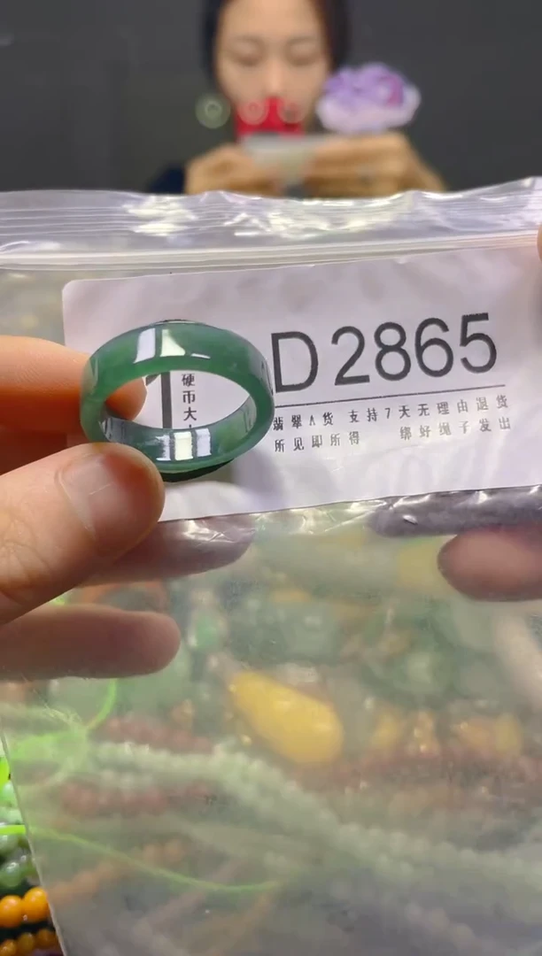 颈饰未镶嵌翡翠21.7MM/D/翡翠A货，一件也是批发价