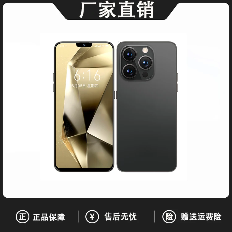 【官方正品】i15promax全新6.5英寸双卡双待智能手机256全A