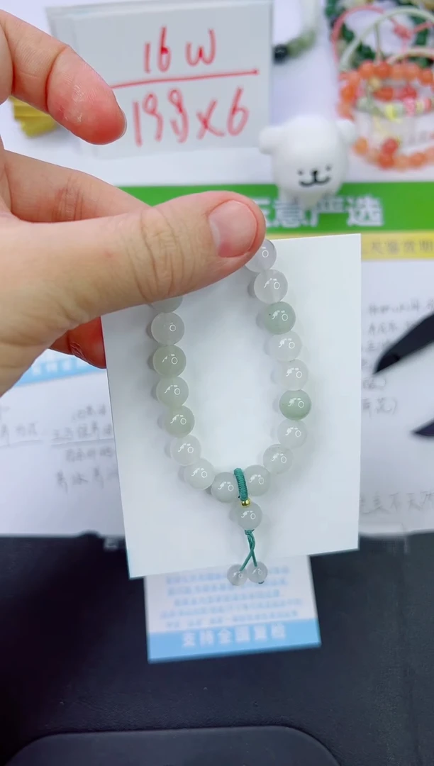 【闪购商品】石英质玉手镯未镶嵌999手串