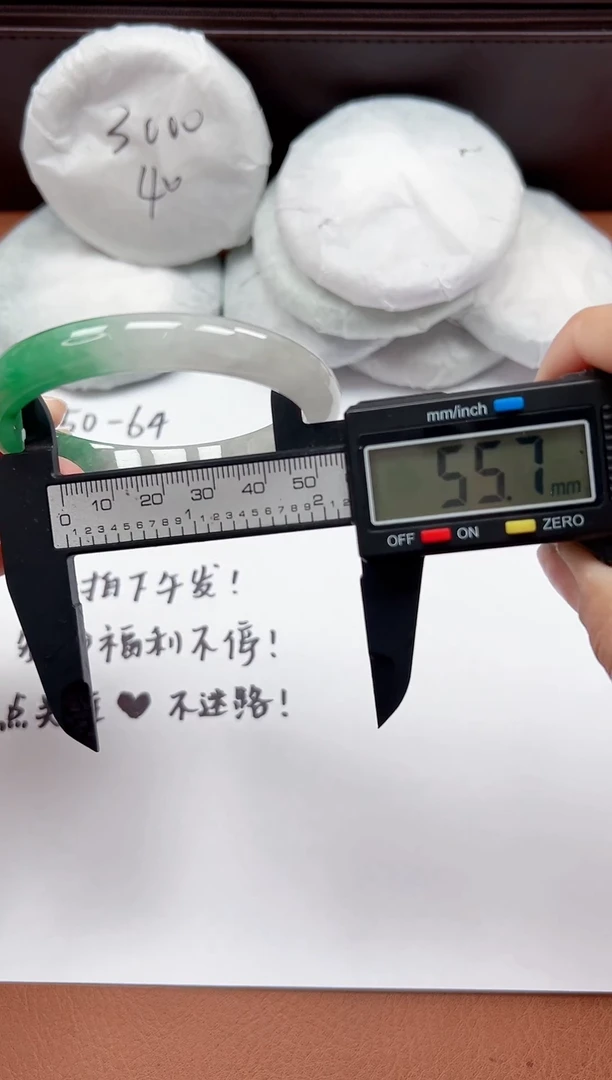 精品手镯，一物一拍Z043