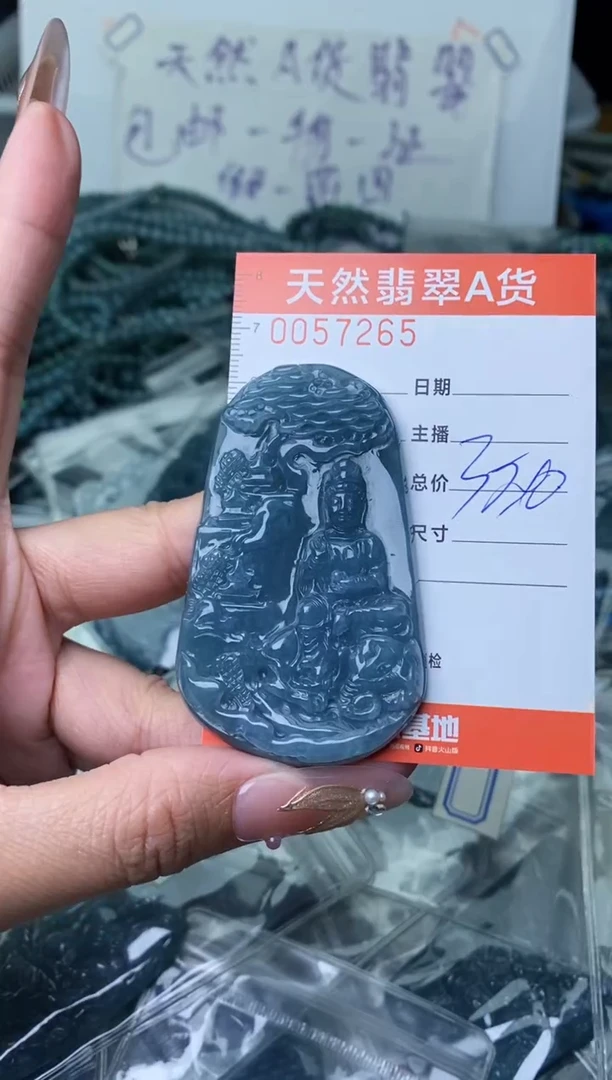 【闪购商品】翡翠颈饰未镶嵌··············