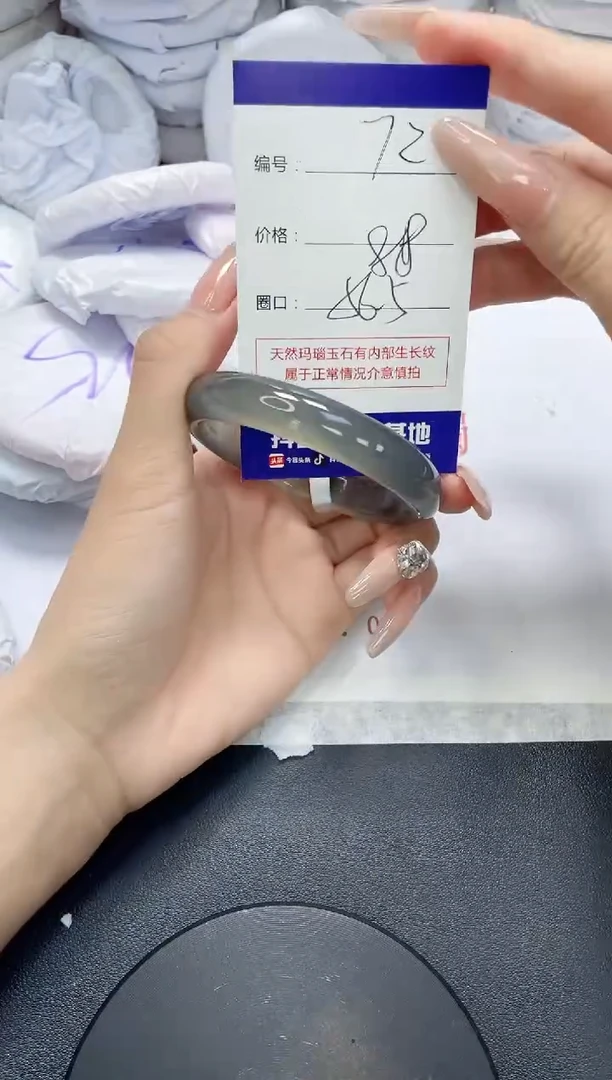 未镶嵌手镯玛瑙/玉髓72