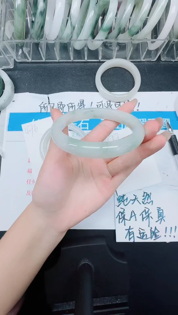 未镶嵌手镯石英质玉477-62.2