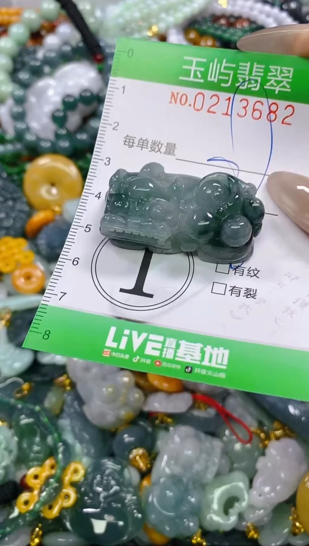 颈饰未镶嵌翡翠闪购0213682