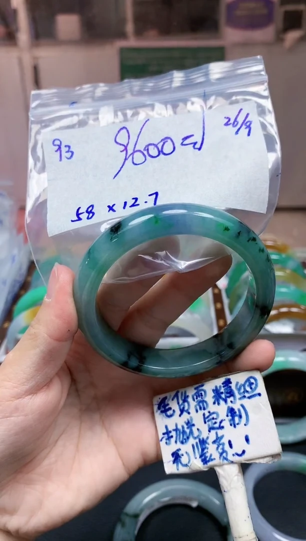 未镶嵌定制翡翠93毛货需精细抛光手镯拍一发一