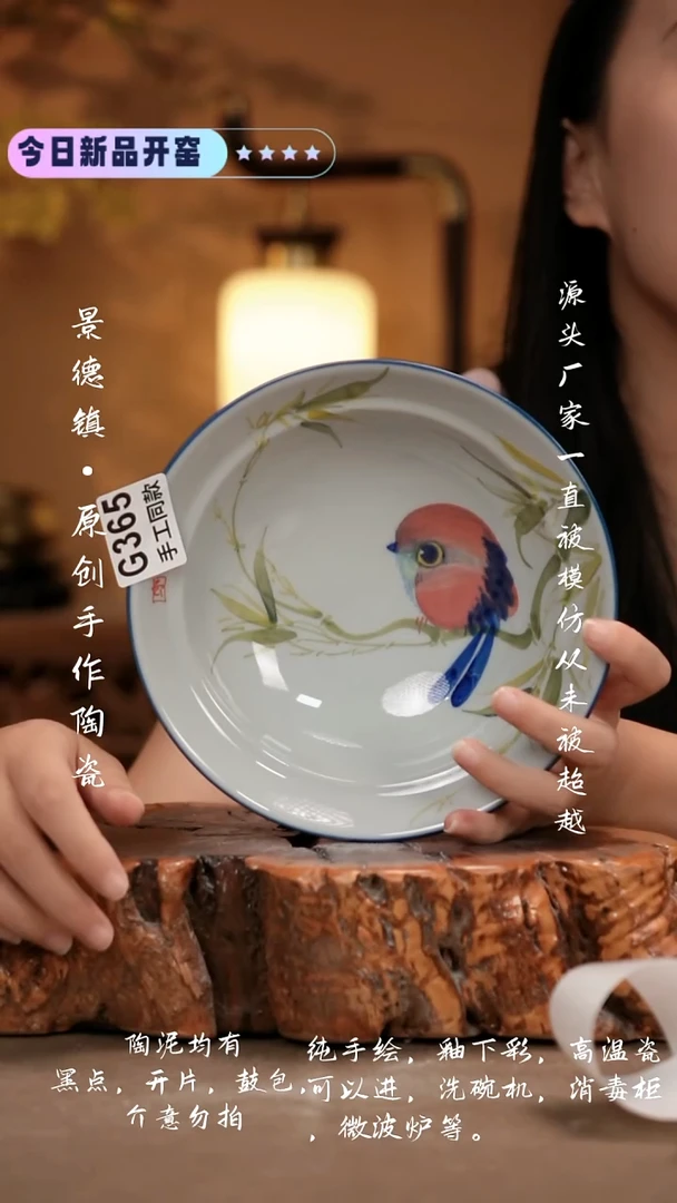 其他G365 新十二器
