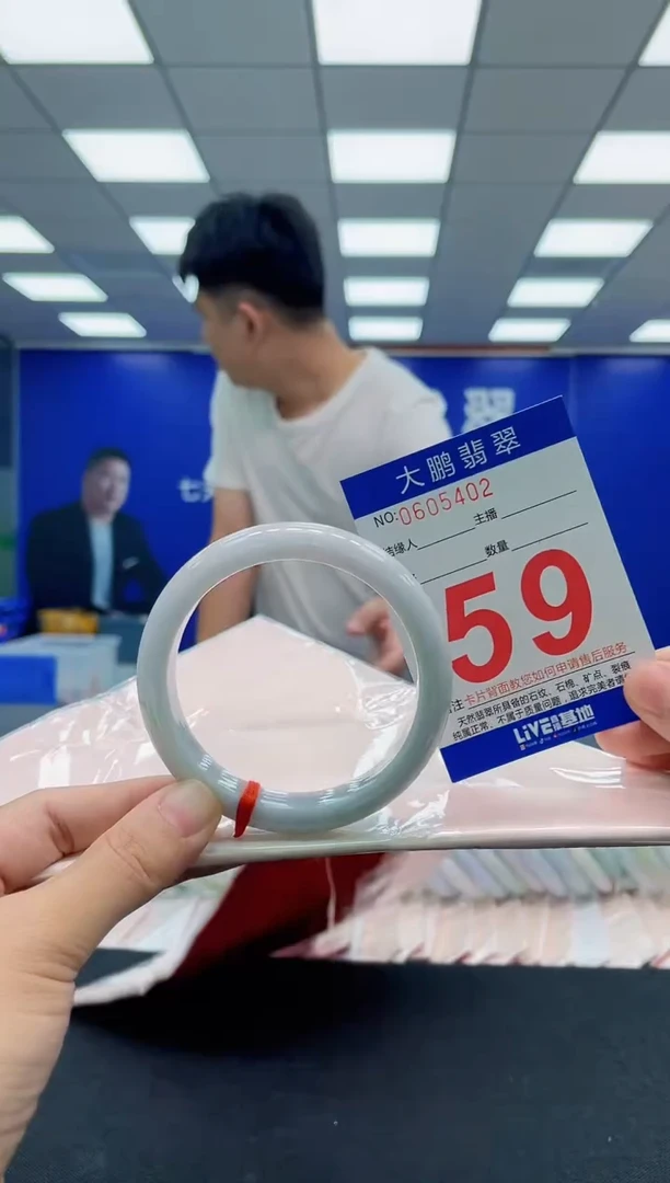 翡翠手镯未镶嵌AAAAAAAAA