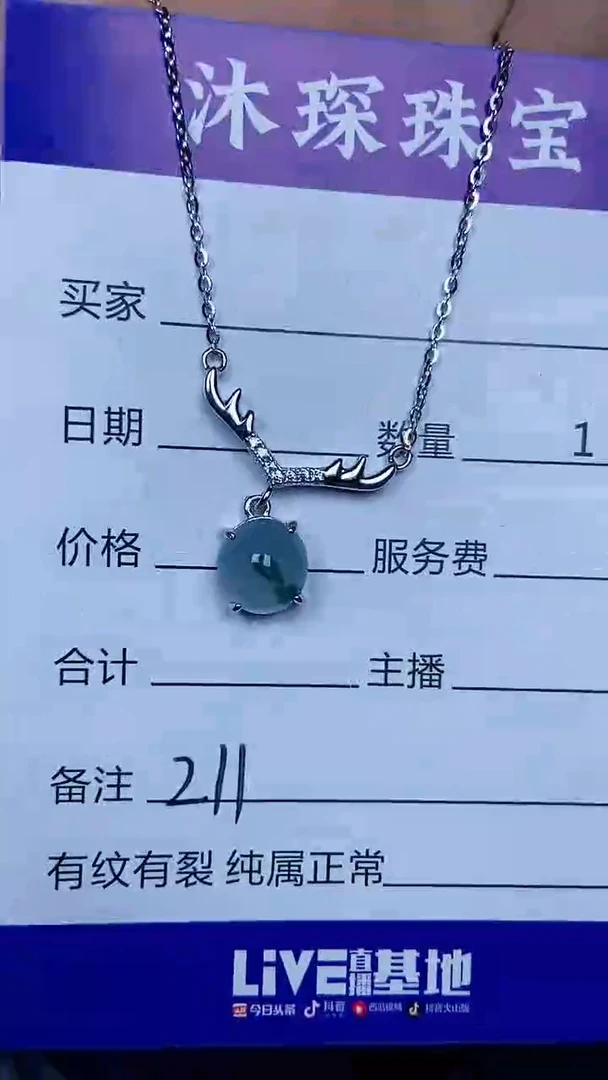 银S925镶嵌戒指翡翠2110