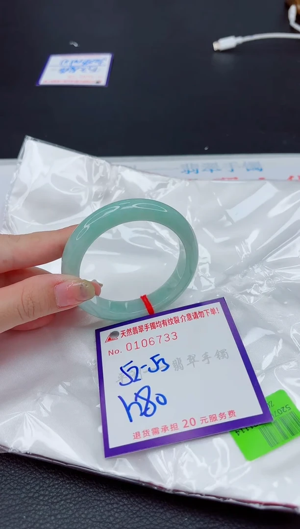翡翠手镯未镶嵌1