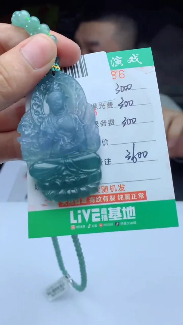 未镶嵌定制翡翠天然A货翡翠多样性发其一
