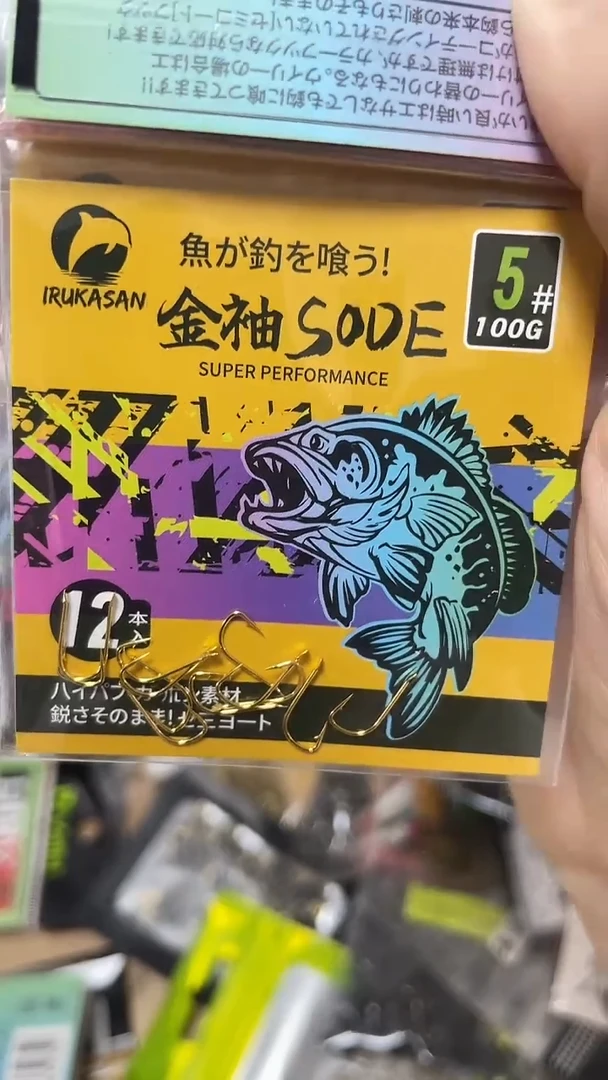 伊鲁卡  金袖  5号带刺