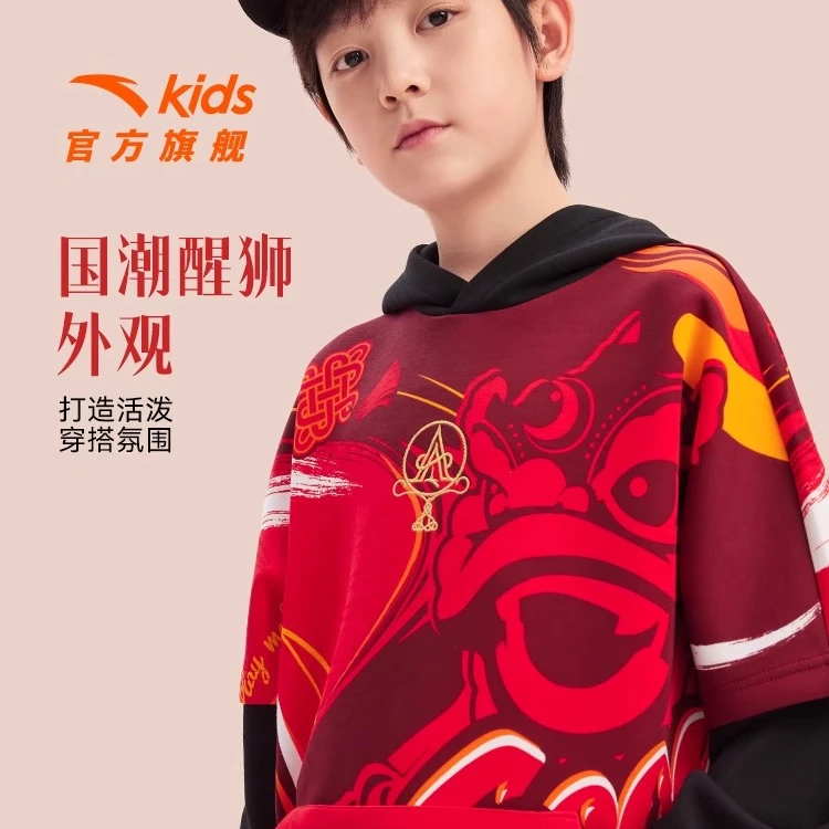 【新年款】安踏儿童男大童潮流系列连帽套头衫新年拜年服/352518705