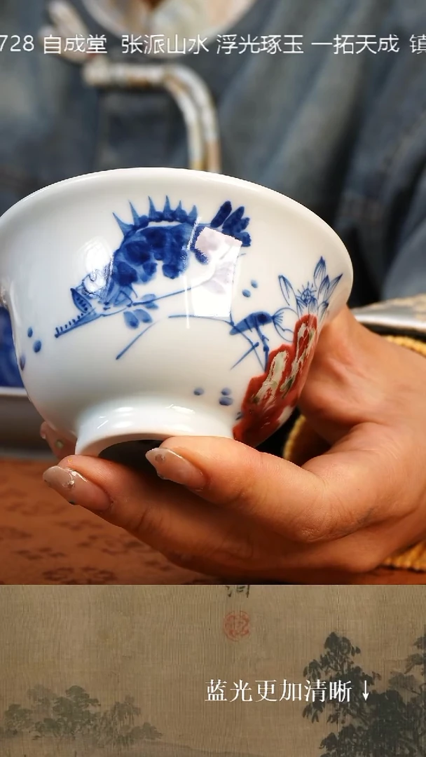 杯子景德镇 纯手绘 原矿釉里红  和为贵 压手杯