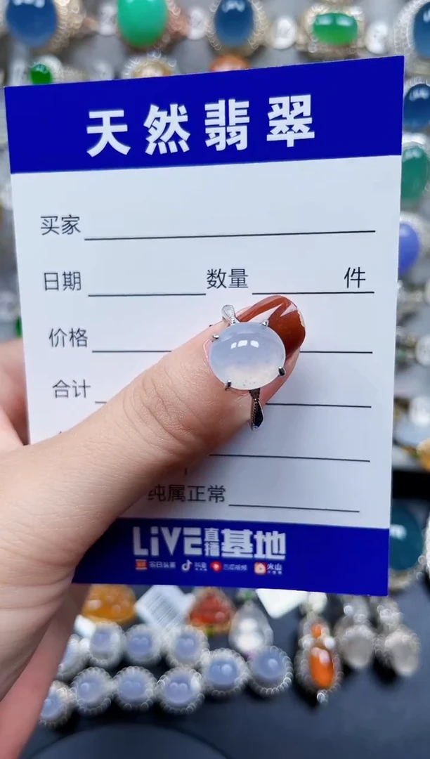 银S925镶嵌戒指翡翠521