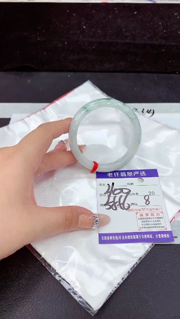 未镶嵌手镯翡翠11111111111