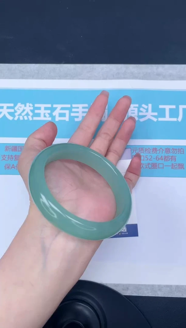 未镶嵌手镯石英质玉m55/6061