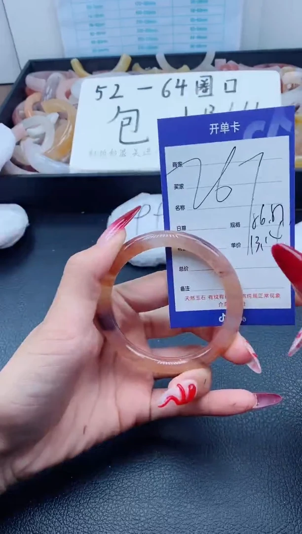 【闪购商品】石英质玉（金丝玉）手镯未镶嵌267-56