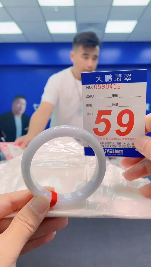 未镶嵌手镯翡翠AAAAAAAAA