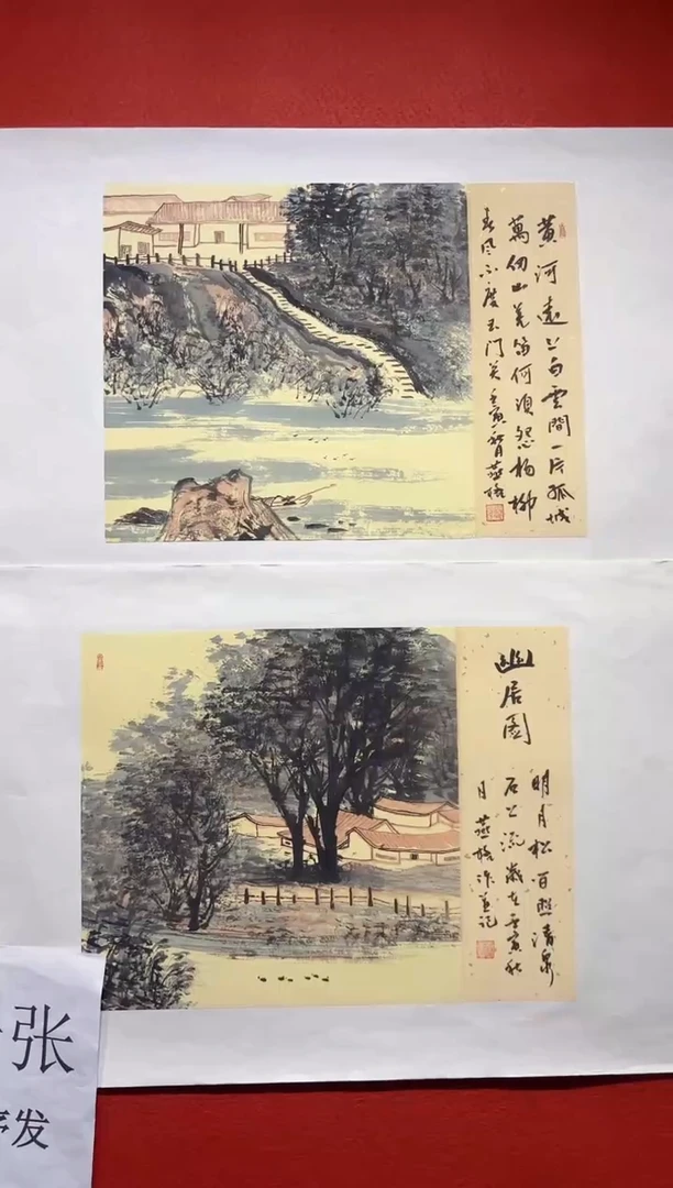 国画秦燕格国画手绘作品Y1