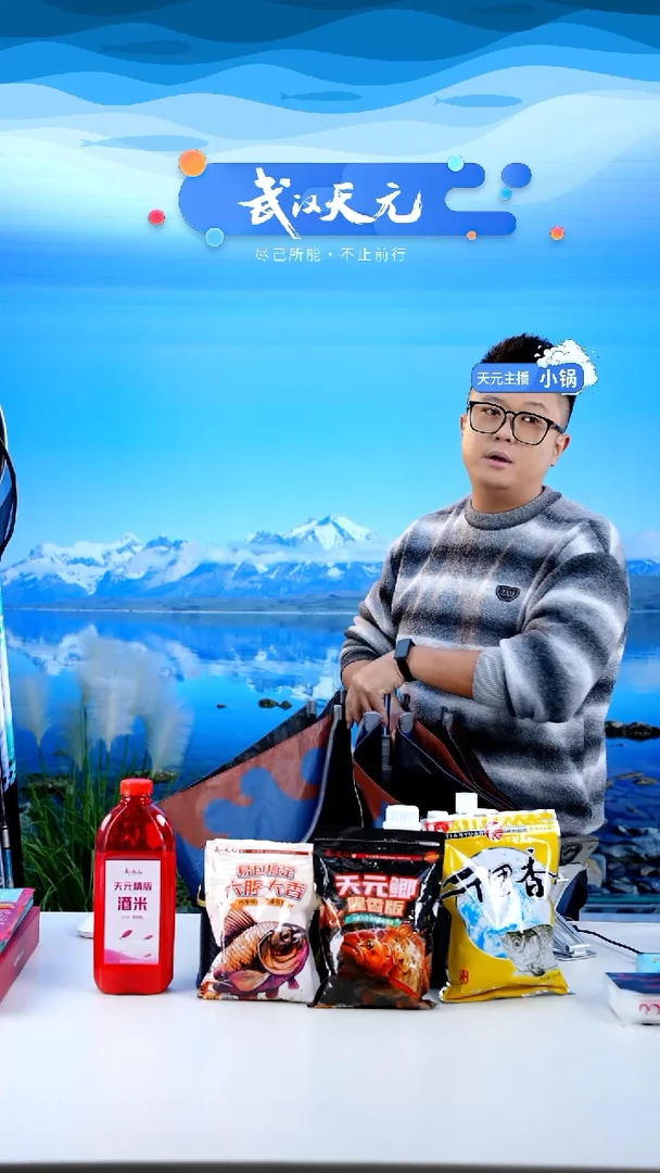 ?***?【闪购】天元休闲伞PRO蓝色2.2米